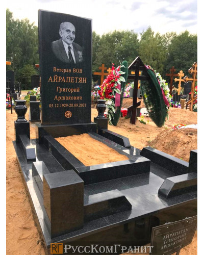 Работа 18