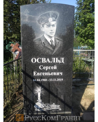 Работа 114