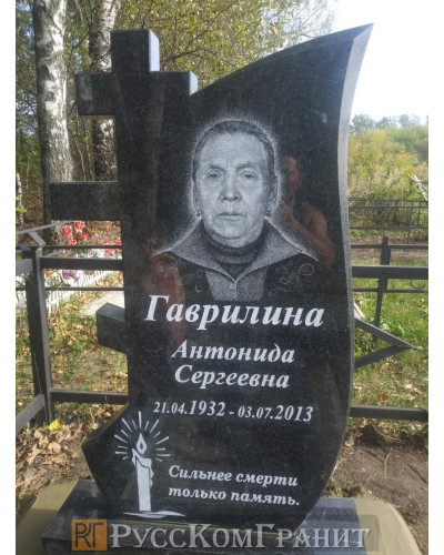 Работа 119