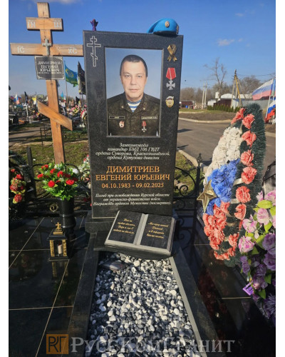 Работа 224